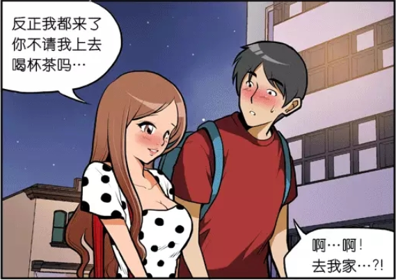 内涵漫画:5M是什么?