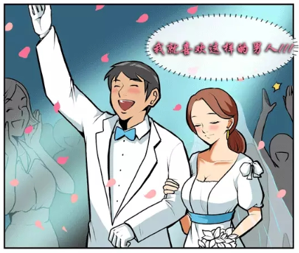内涵漫画:5M是什么?