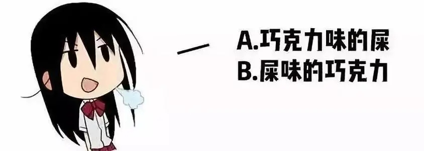 Brat到底有多皮?