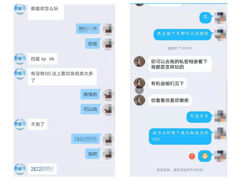 潜伏各大字母圈组织的经历分享