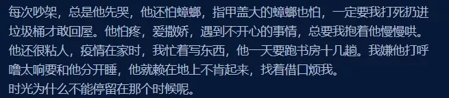 月逝水事件:原来D/S关系并不适合于婚姻