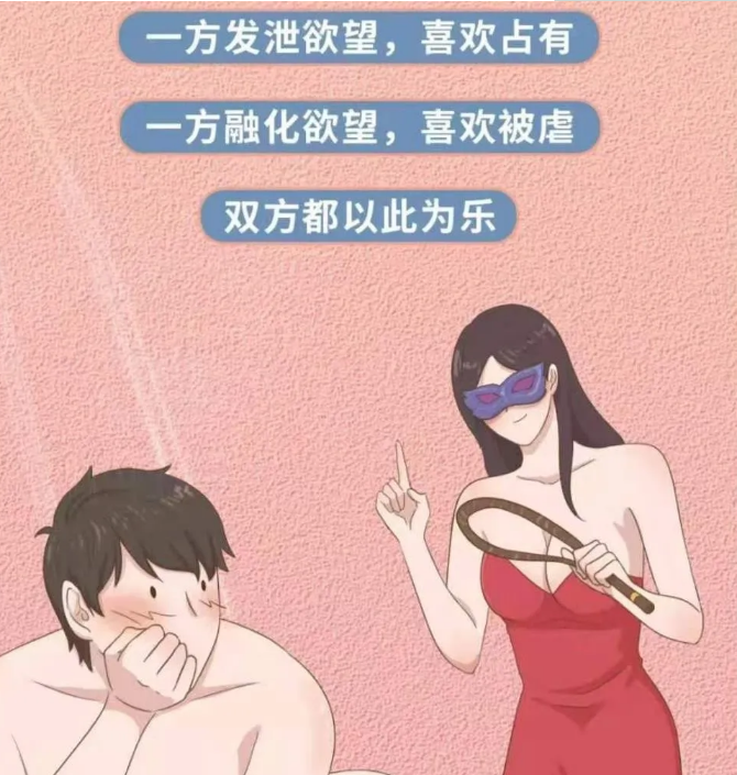 怎么确定自己是否适合进入sp圈?SP教程与认知