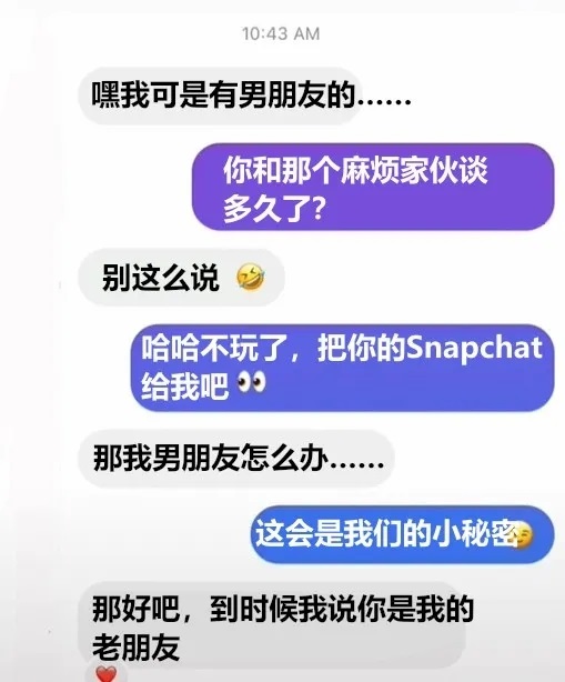为了测试sub的忠诚度,他自导自演了一出戏