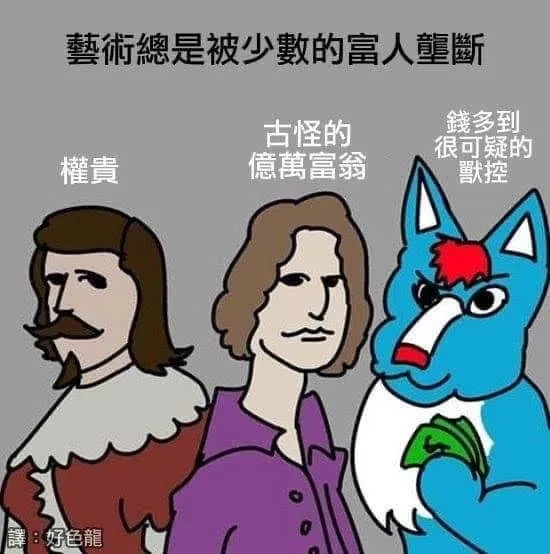 福瑞控(Furry)是什么意思?聊聊兽迷furry圈