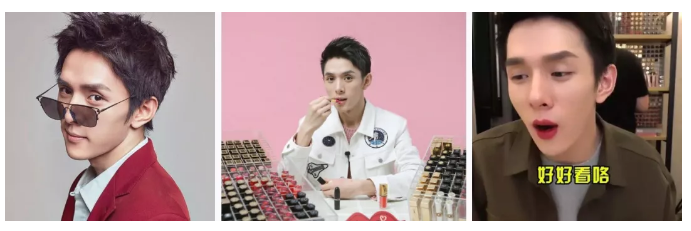 反差萌/反差m/反差人设是什么意思?