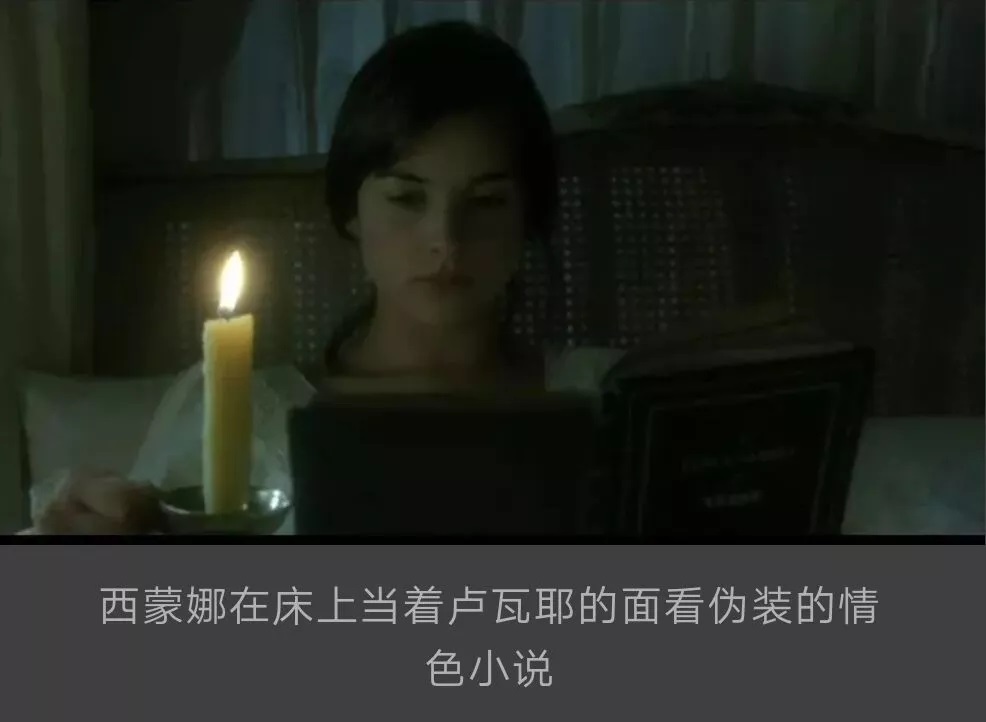 《鹅毛笔》情欲的禁锢与人性的解放