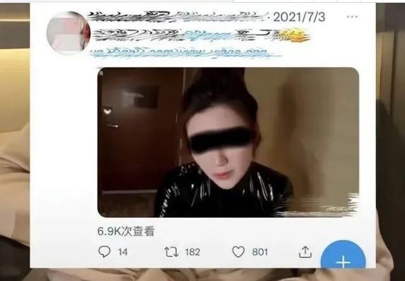 聂小雨AI换脸黑色皮衣视频事件