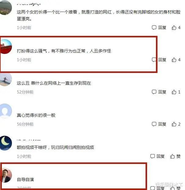 聂小雨黑皮衣6分钟视频到底是怎么回事儿?
