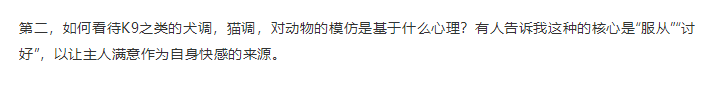 k8k9是什么意思字母圈,区别是什么?