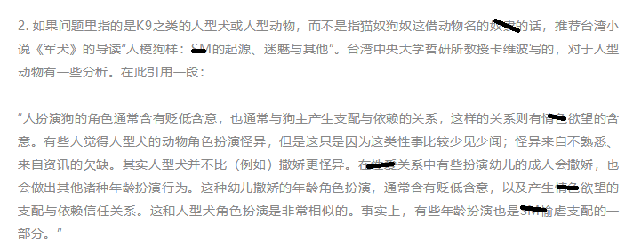 k8k9是什么意思字母圈,区别是什么?
