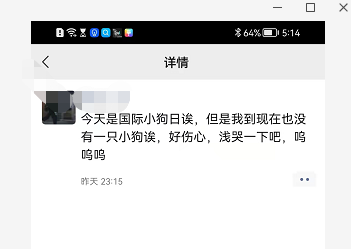 国际小狗节是什么梗?