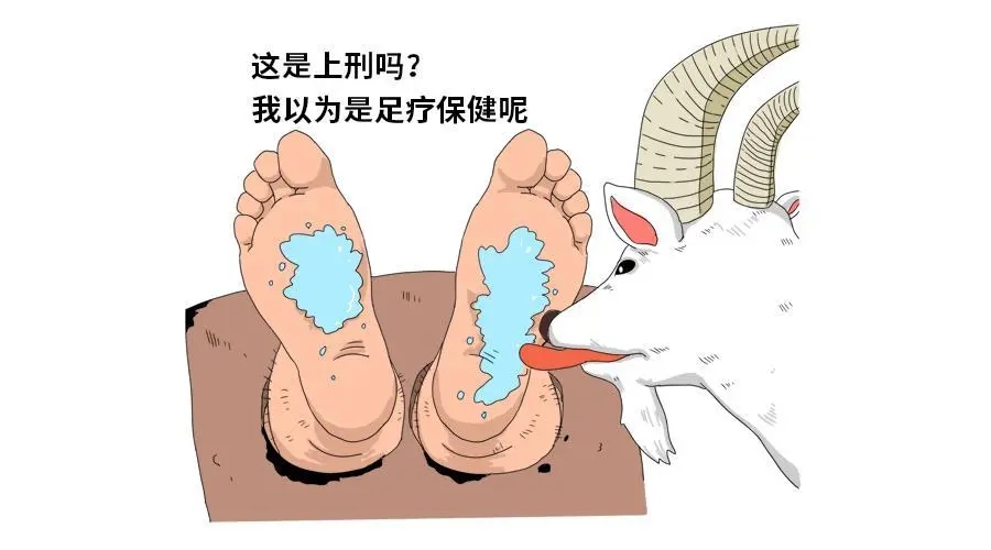 有一种刑法叫挠痒痒,有一种爱好叫TK