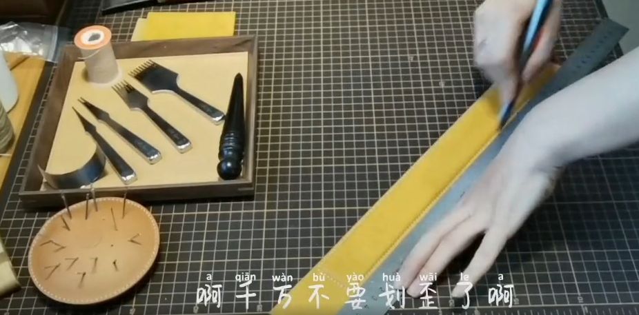 手工制作Spank道具/皮革戒尺详细教程