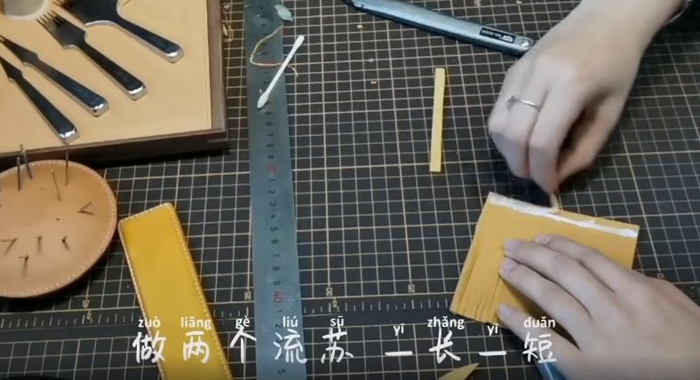 手工制作Spank道具/皮革戒尺详细教程