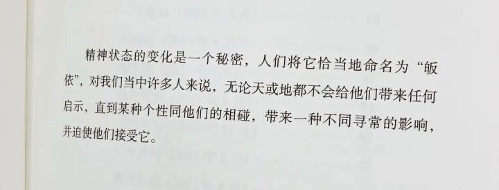 有BD5M(字母圈)倾向正常吗?看看发展史就知道了