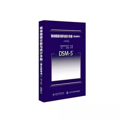 从客观角度理性看待BD5M(字母圈)群体