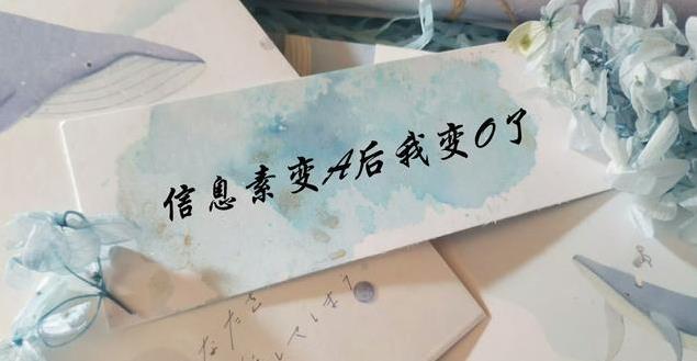 ABO信息素是什么意思?信息素有哪些如何测试?