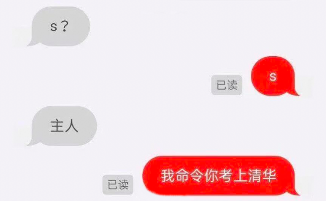 由米尔格拉姆的服从实验联想到的权力, 服从,与ssc原则