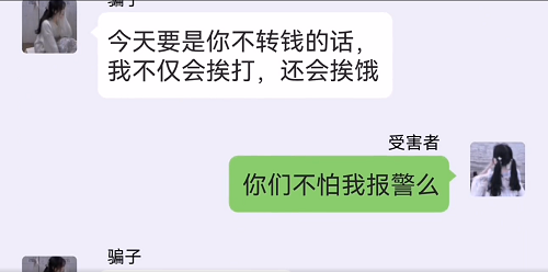 警惕隐私窃取骗术,圈子社交中m/sub尤其要注意!
