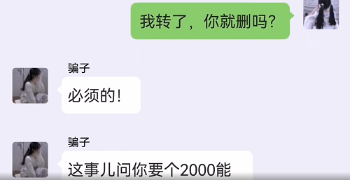 警惕隐私窃取骗术,圈子社交中m/sub尤其要注意!