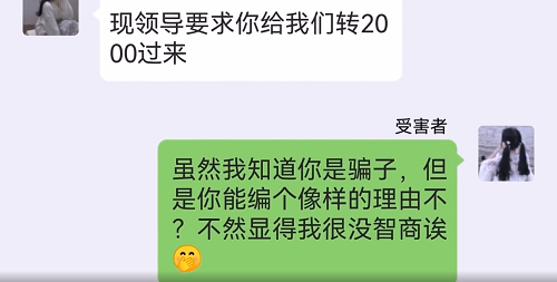 警惕隐私窃取骗术,圈子社交中m/sub尤其要注意!