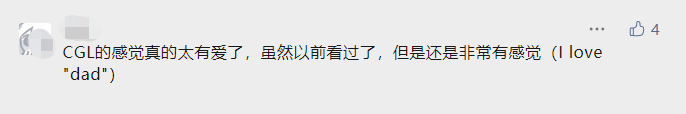 那些喜欢DDLG的到底是什么心理?