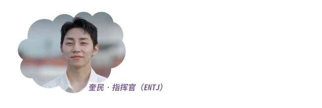 这个“虐恋”天花板,是这两种人格类型配对