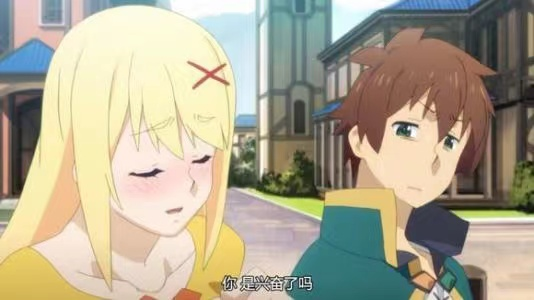 盘点动漫中的十大“抖M”女王,