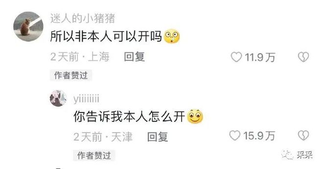 圈子图片and字母圈段子系列二:我是个sub/brat/k8/dom/
