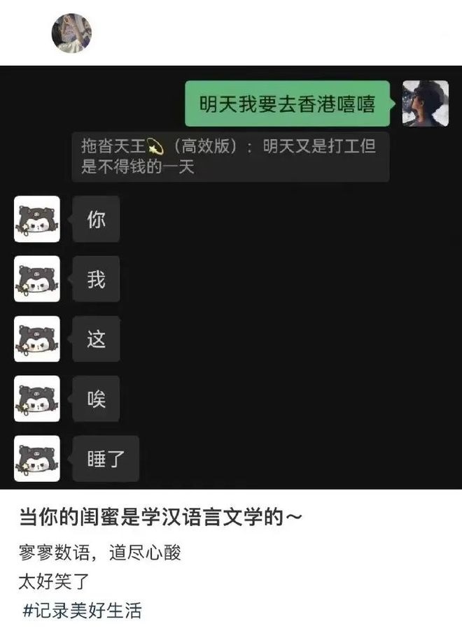圈子图片and字母圈段子系列二:我是个sub/brat/k8/dom/