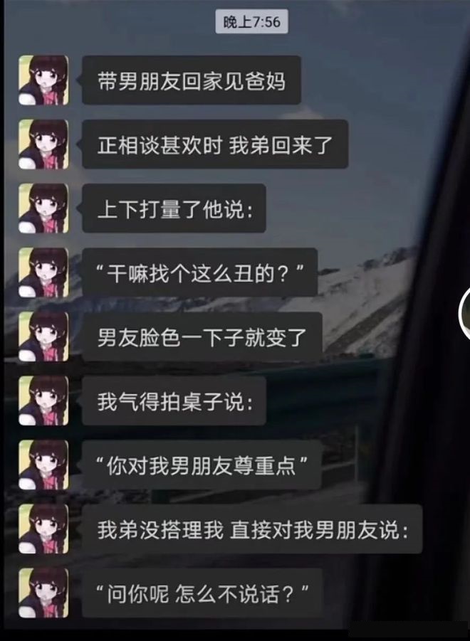 圈子图片and字母圈段子系列二:我是个sub/brat/k8/dom/