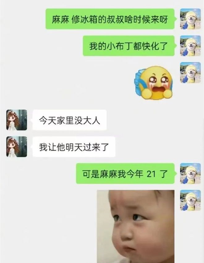 圈子图片and字母圈段子系列二:我是个sub/brat/k8/dom/