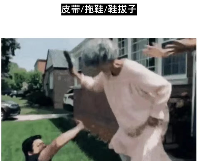 主贝关系实践中常用几个道具(SP)