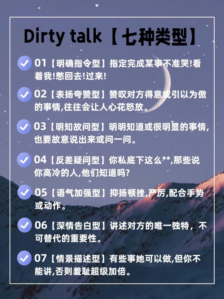 【dirty talk】对象是上海人爱说“沪爷冲击”
