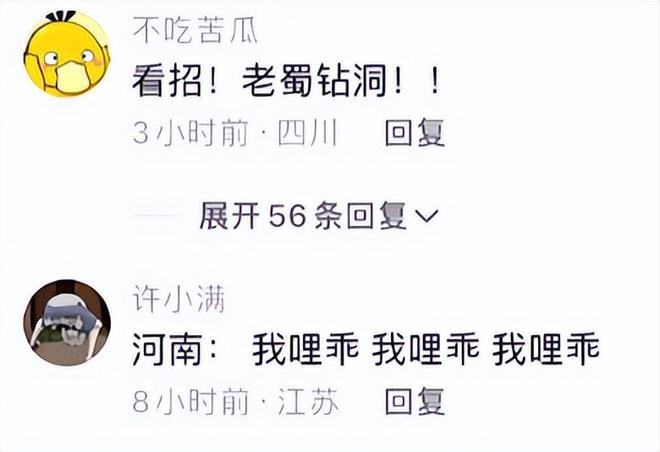 【dirty talk】对象是上海人爱说“沪爷冲击”